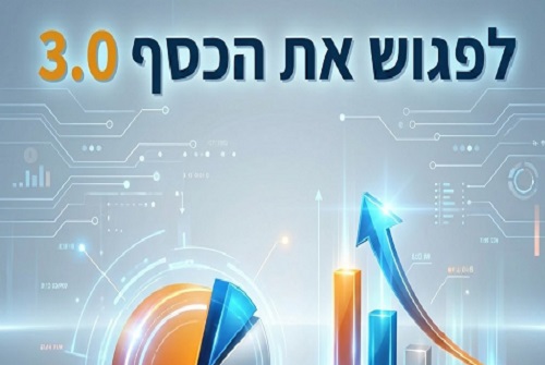 תמונת הקורס