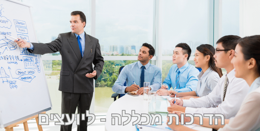 זמן זה כסף 3.0 (2).png
