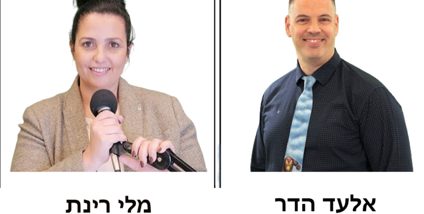 כנס 'מקסימום חשיפה'.png