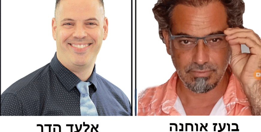 סדנה מעשית לבניית בוטים.png